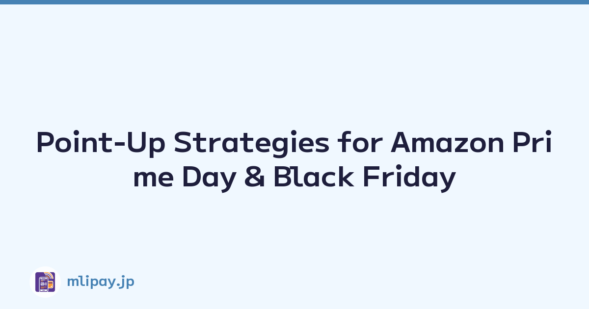 Featured image of post Point-Up Strategies for Amazon Prime Day & Black Friday