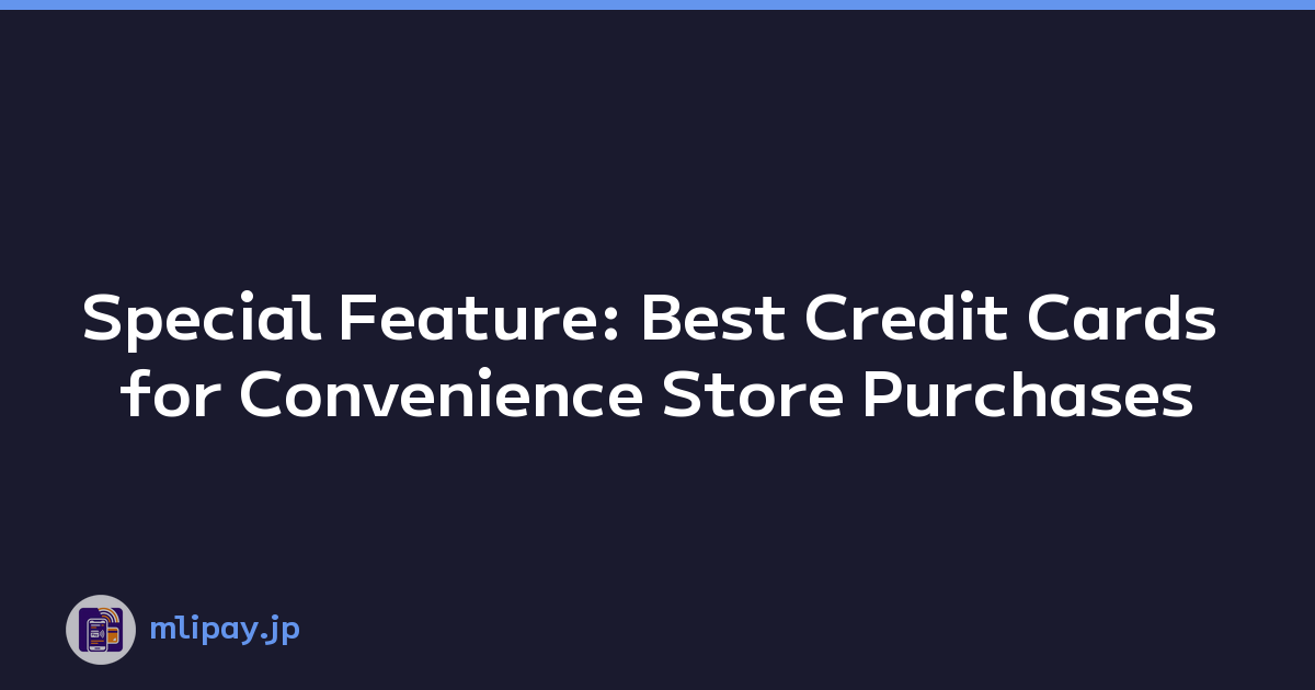 Featured image of post Special Feature: Best Credit Cards for Convenience Store Purchases