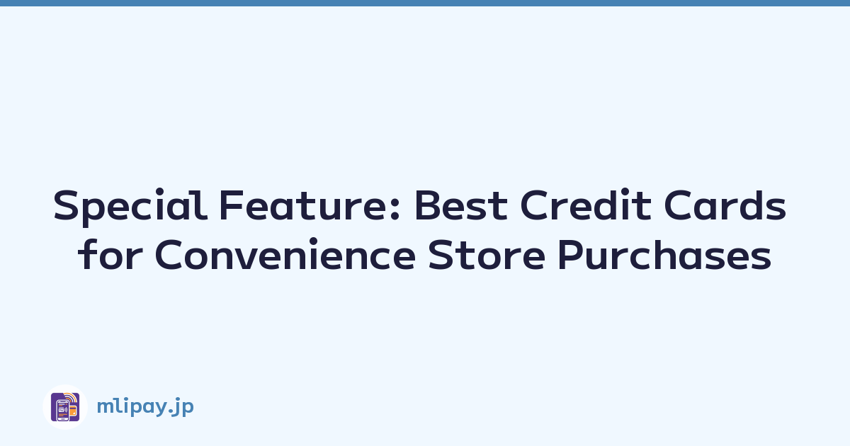 Featured image of post Special Feature: Best Credit Cards for Convenience Store Purchases