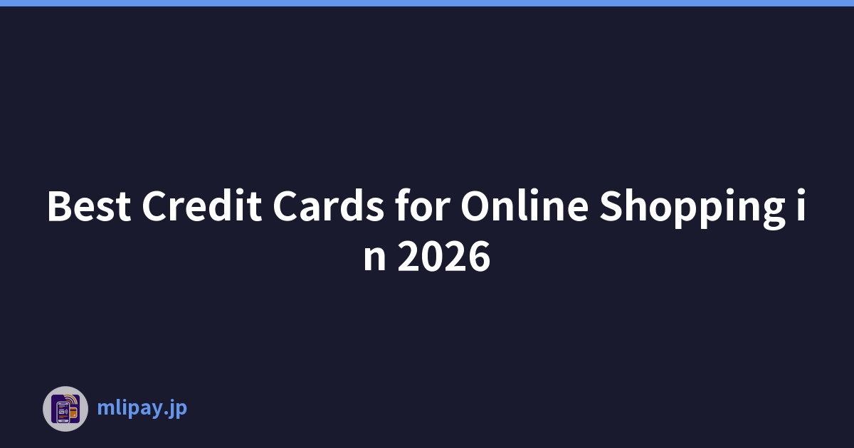 2026 年最适合网上购物的信用卡