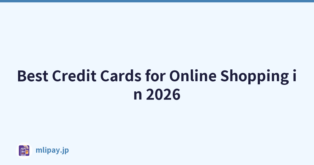 2026 年最适合网上购物的信用卡