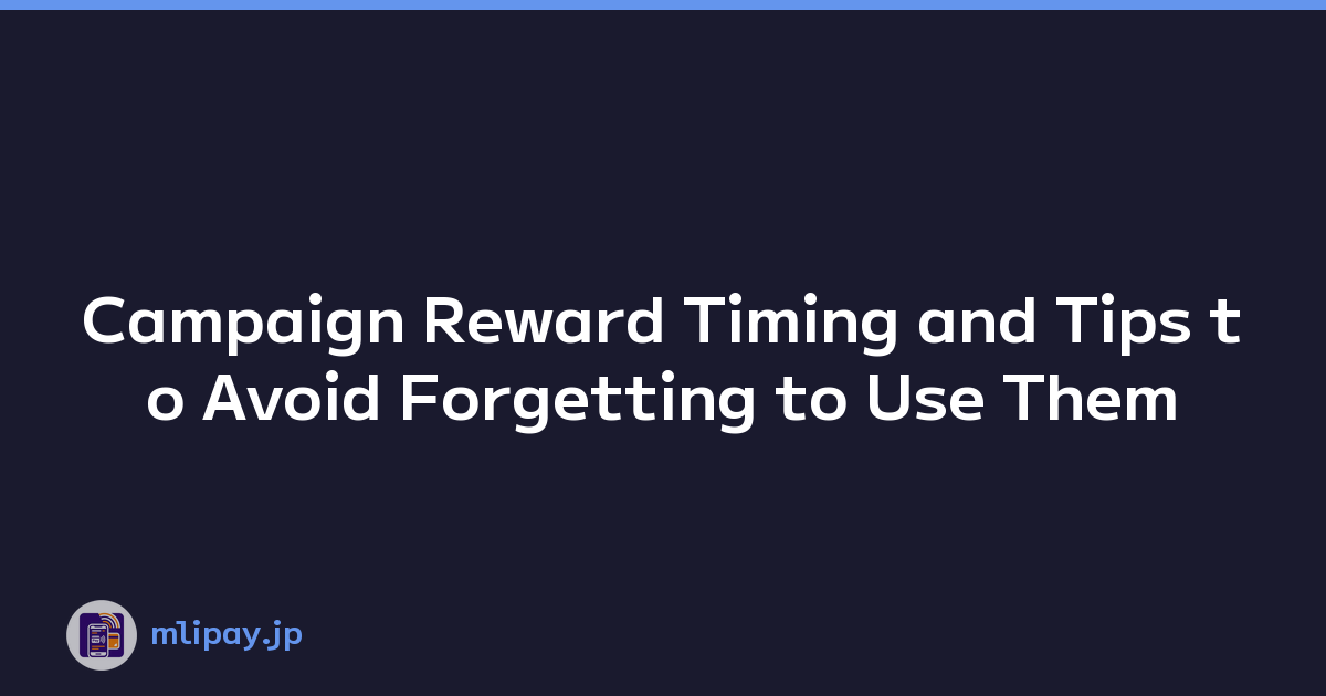Featured image of post Campaign Reward Timing and Tips to Avoid Forgetting to Use Them