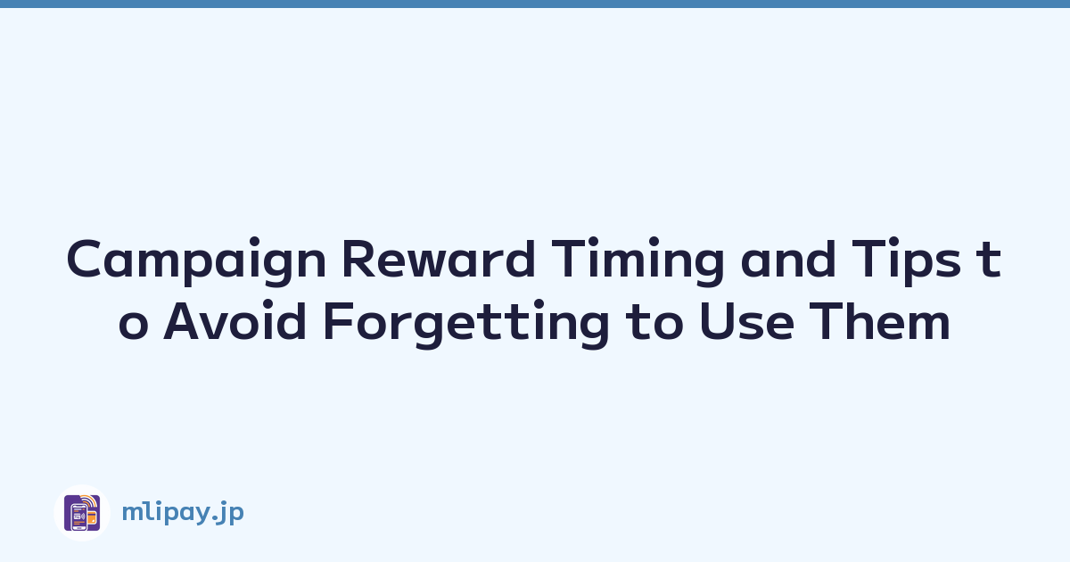 Featured image of post Campaign Reward Timing and Tips to Avoid Forgetting to Use Them