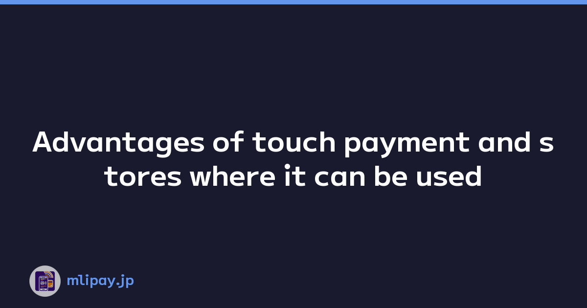 Advantages of touch payment and stores where it can be used