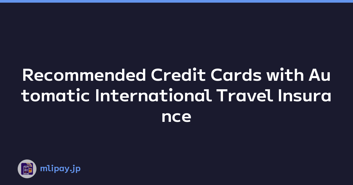 Featured image of post Recommended Credit Cards with Automatic International Travel Insurance