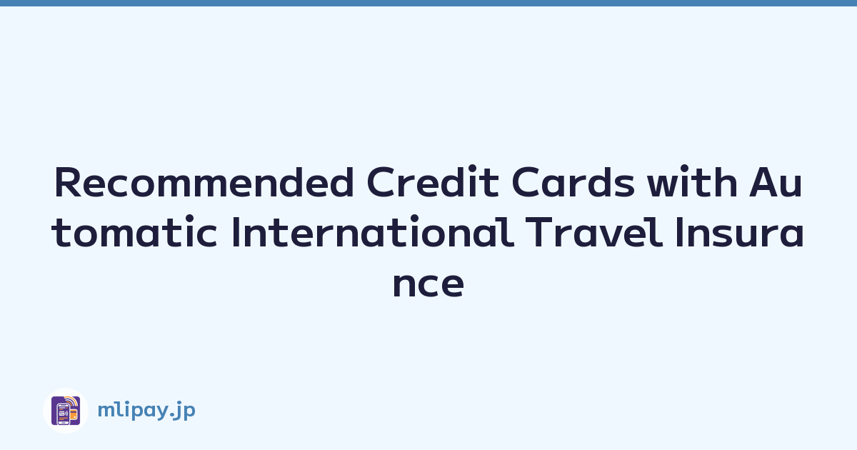 Featured image of post Recommended Credit Cards with Automatic International Travel Insurance
