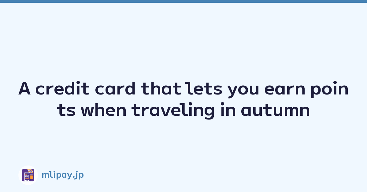 A credit card that lets you earn points when traveling in autumn