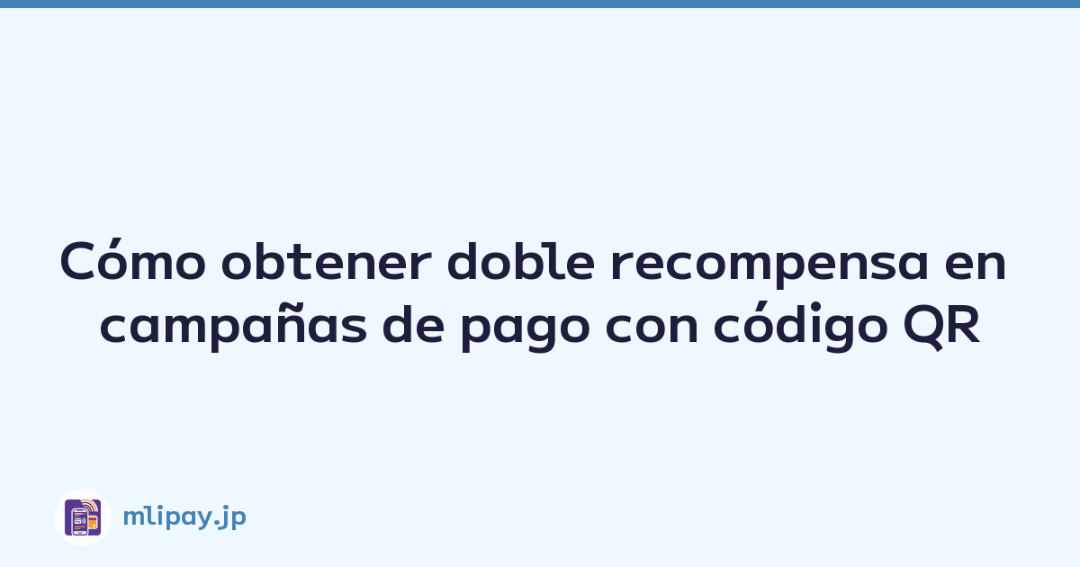 Cómo obtener doble recompensa en campañas de pago con código QR