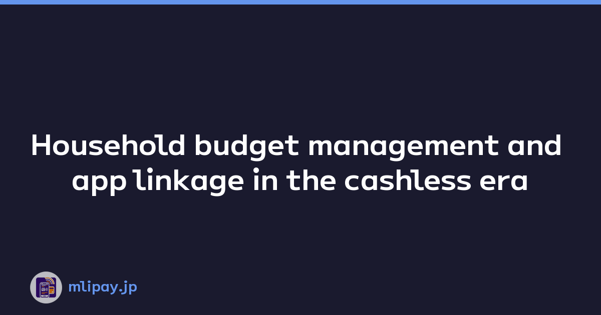 Household budget management and app linkage in the cashless era