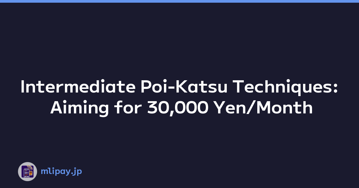 Intermediate Poi-Katsu Techniques: Aiming for 30,000 Yen/Month