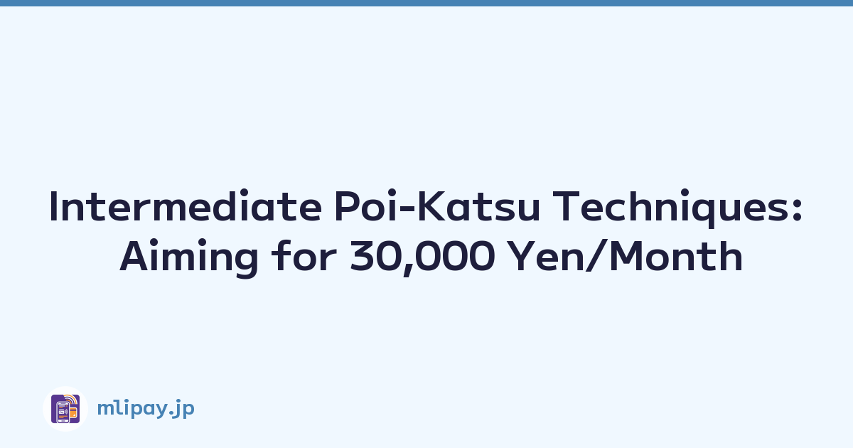 Intermediate Poi-Katsu Techniques: Aiming for 30,000 Yen/Month