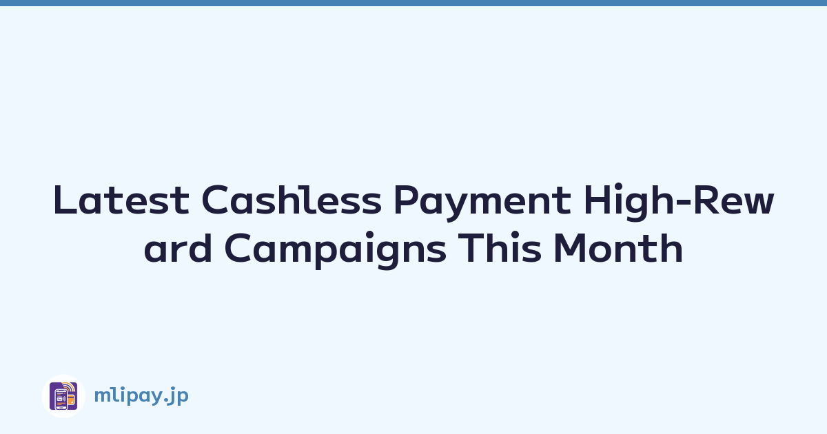 Featured image of post Latest Cashless Payment High-Reward Campaigns This Month