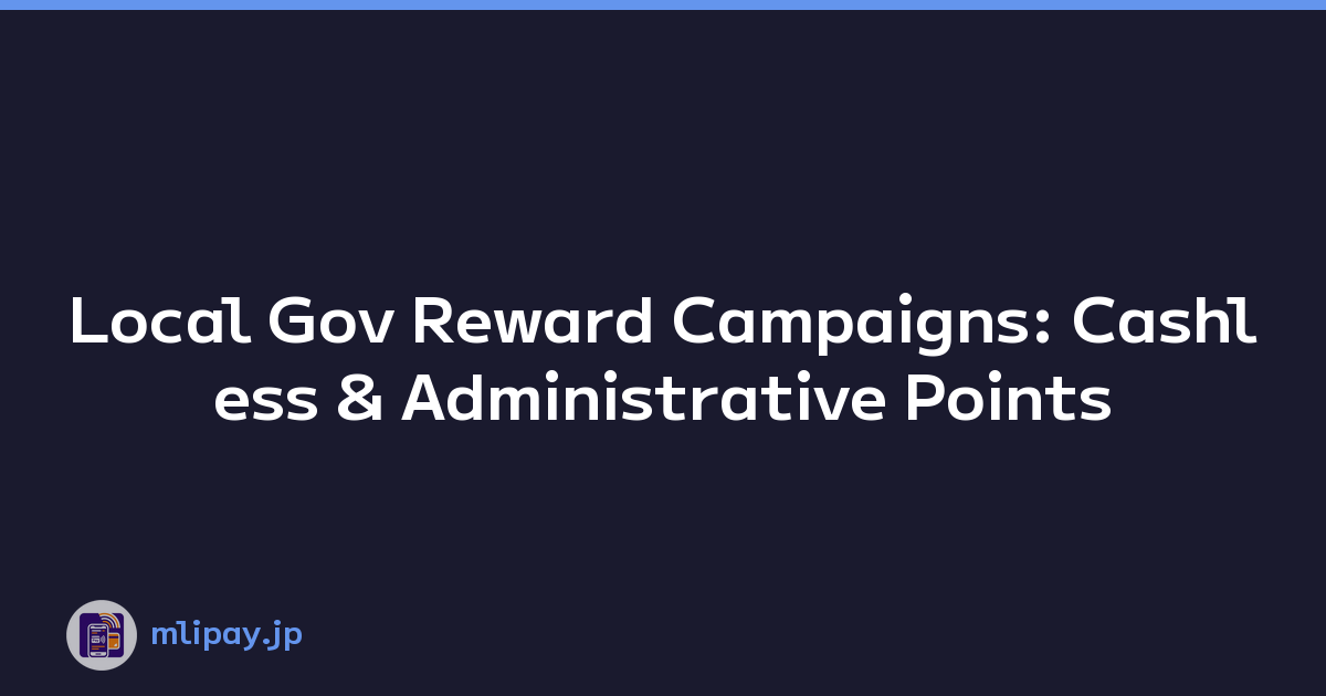 Featured image of post Local Gov Reward Campaigns: Cashless & Administrative Points