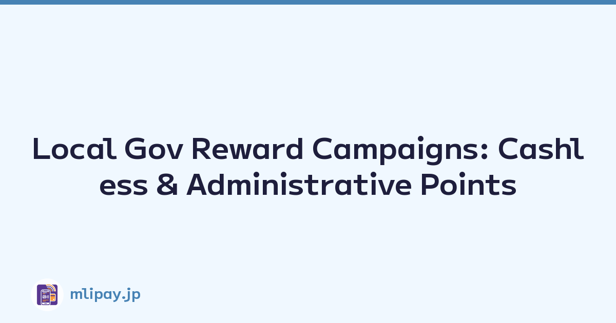 Featured image of post Local Gov Reward Campaigns: Cashless & Administrative Points