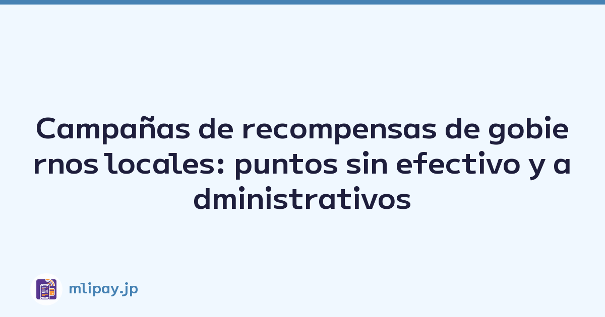 Campañas de recompensas de gobiernos locales: puntos sin efectivo y administrativos