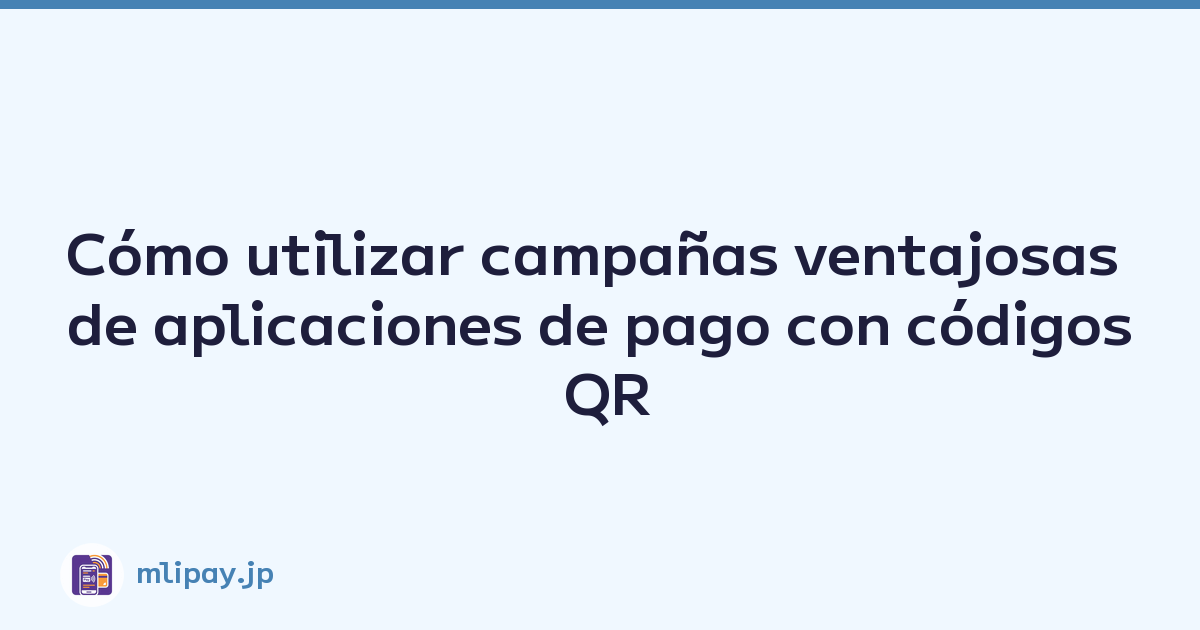 Cómo utilizar campañas ventajosas de aplicaciones de pago con códigos QR