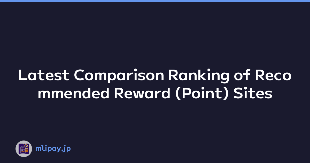 Featured image of post Latest Comparison Ranking of Recommended Reward (Point) Sites