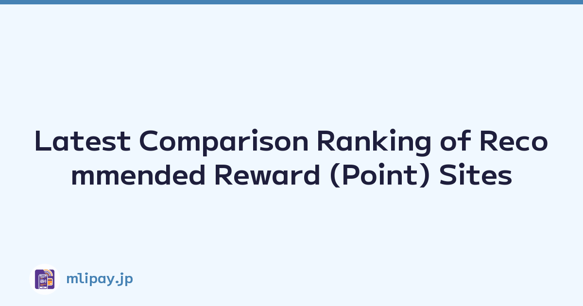 Featured image of post Latest Comparison Ranking of Recommended Reward (Point) Sites
