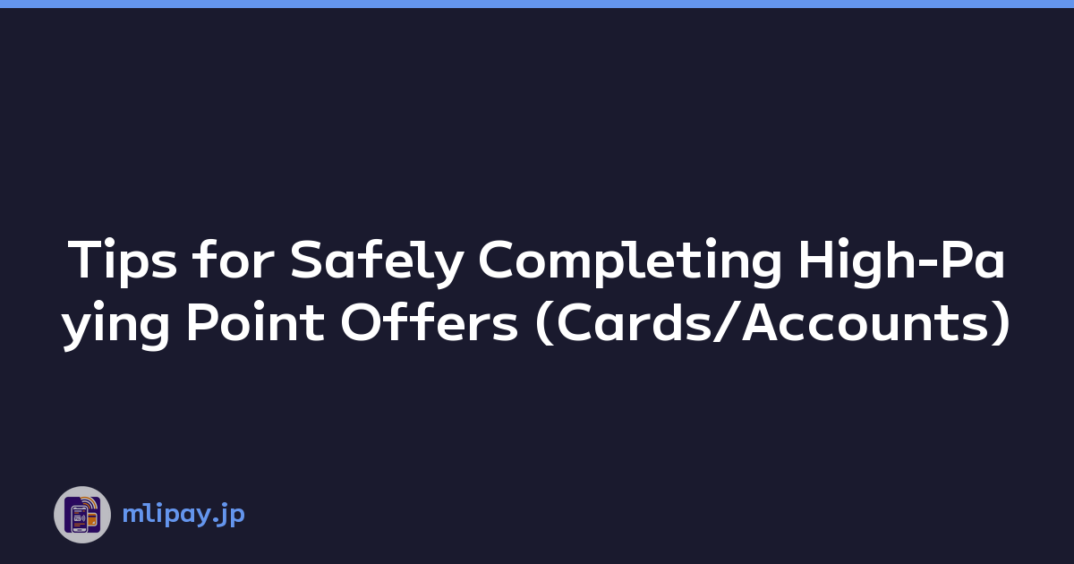 Featured image of post Tips for Safely Completing High-Paying Point Offers (Cards/Accounts)