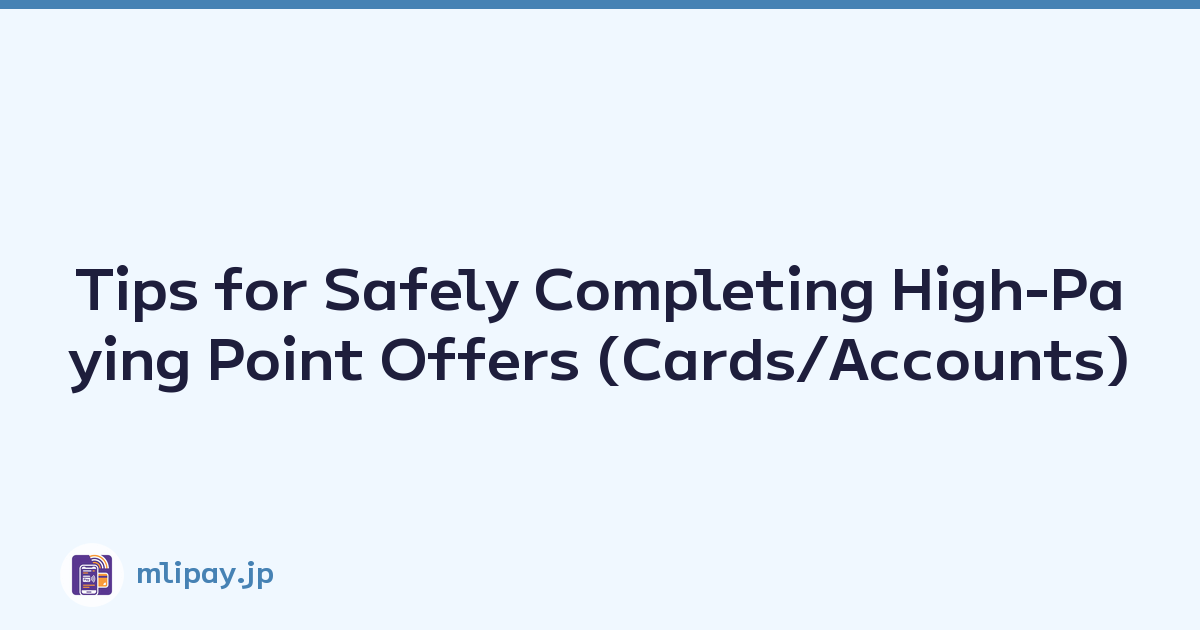 Featured image of post Tips for Safely Completing High-Paying Point Offers (Cards/Accounts)