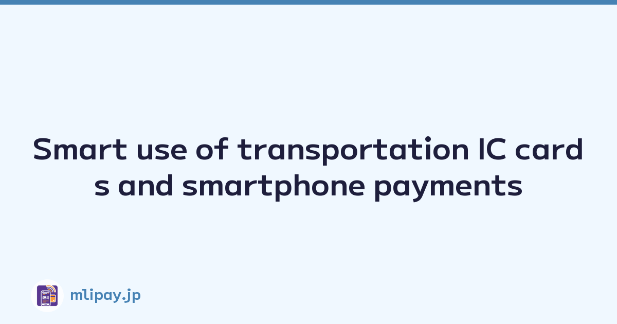 Smart use of transportation IC cards and smartphone payments