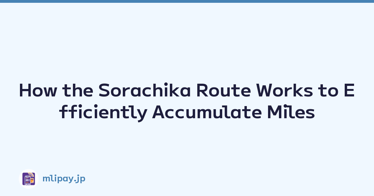 Featured image of post How the Sorachika Route Works to Efficiently Accumulate Miles