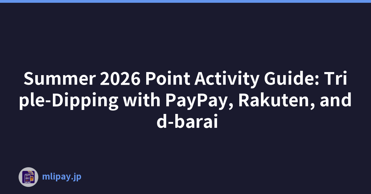 2026 年夏季积分活动指南：PayPay、Rakuten 和 d-barai 三重浸