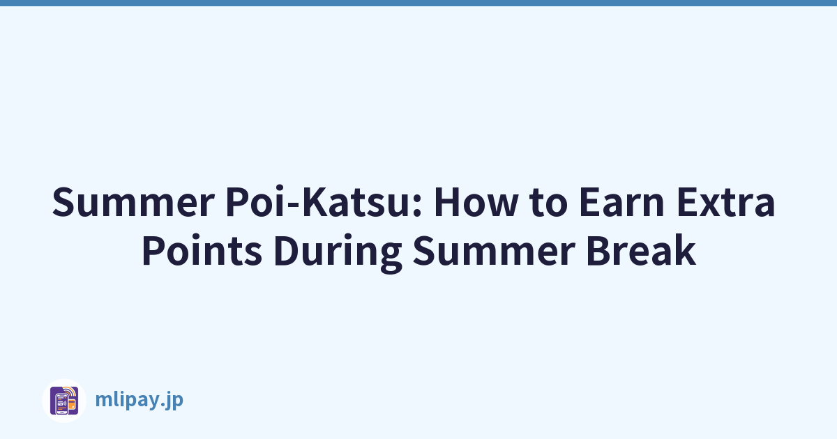 夏季 Poi-Katsu：如何在暑假期间赚取额外积分