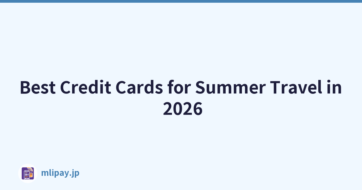 2026 年夏季旅行最佳信用卡