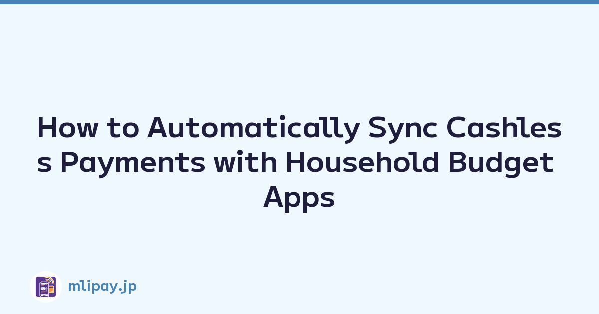 Featured image of post How to Automatically Sync Cashless Payments with Household Budget Apps