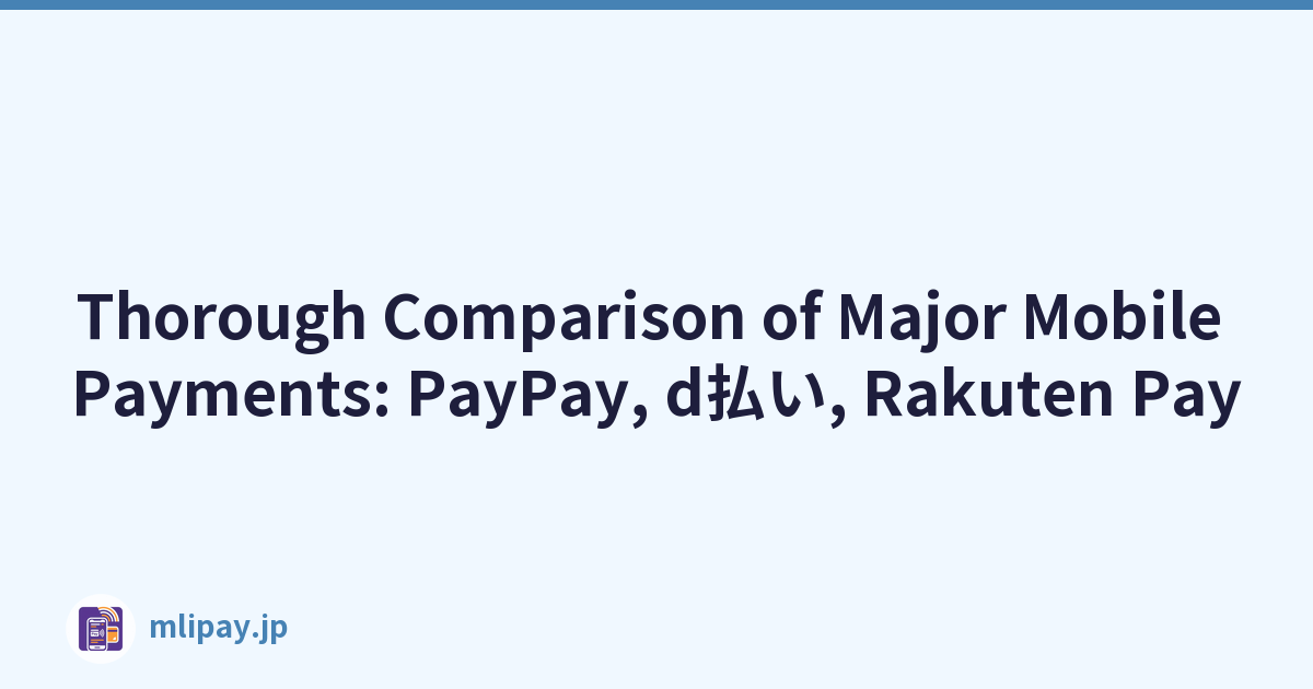 Thorough Comparison of Major Mobile Payments: PayPay, d払い, Rakuten Pay