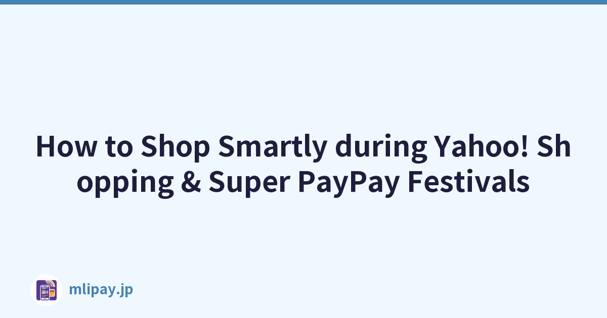 如何在 Yahoo! 期间明智地购物购物和 Super PayPay 节日